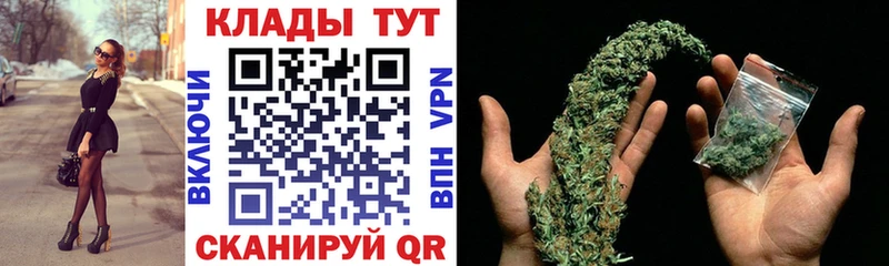 Сколько стоит Онега СК Мефедрон COCAIN Гашиш Каннабис