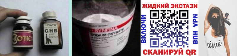 Бутират BDO  Онега 