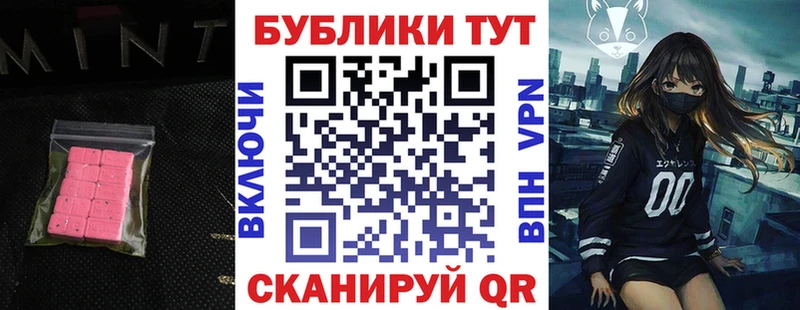 где продают наркотики  Онега  Ecstasy Cube 