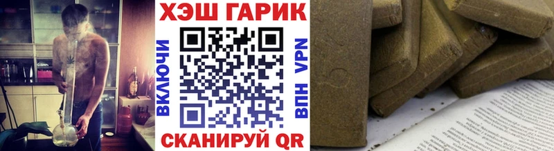 ГАШИШ Cannabis  blacksprut ТОР  Онега  как найти закладки 