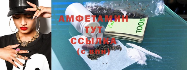 марки nbome Беломорск