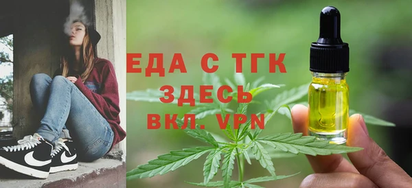 марки nbome Беломорск