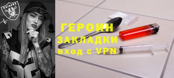 марки nbome Беломорск