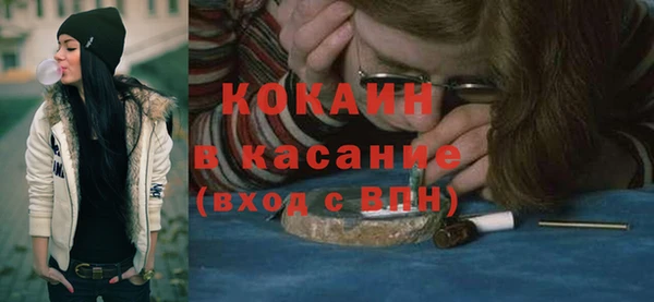 марки nbome Беломорск
