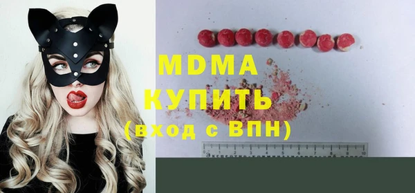 марки nbome Беломорск