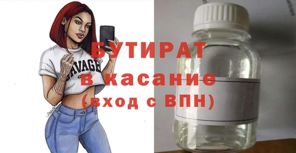 марки nbome Беломорск
