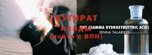 марки nbome Беломорск