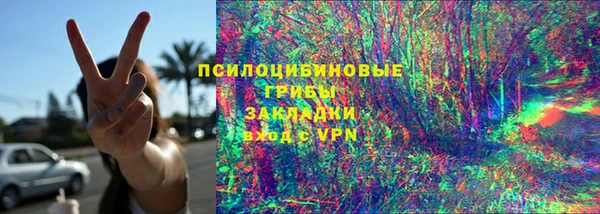 марки nbome Беломорск