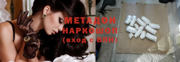 кокс Белоозёрский