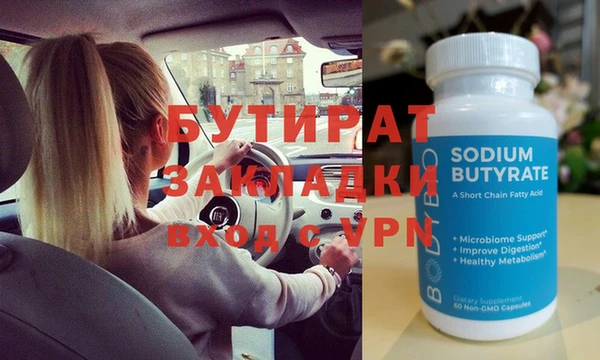 СК Белокуриха