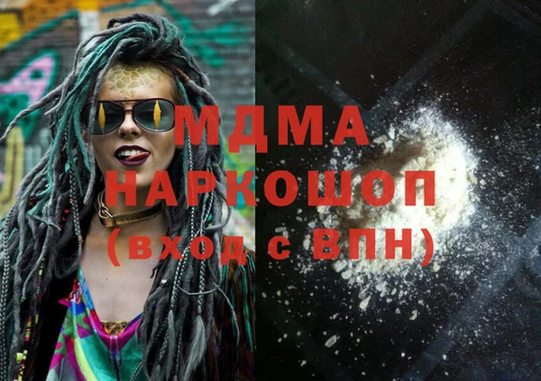 СК Белокуриха