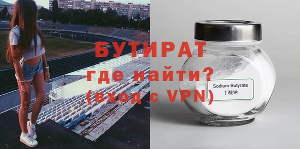 СК Белокуриха