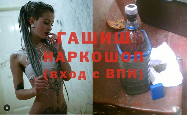 марки nbome Беломорск