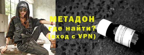 марки nbome Беломорск