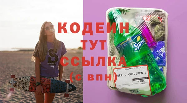 марки nbome Беломорск