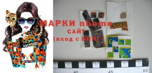 мет Нефтегорск