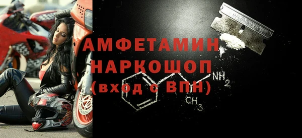 СК Белокуриха