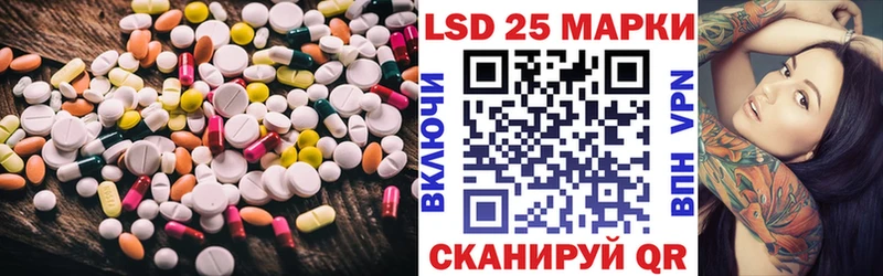ЛСД экстази кислота  Онега 