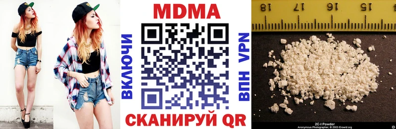 MDMA VHQ  hydra ТОР  Онега  где купить наркоту 