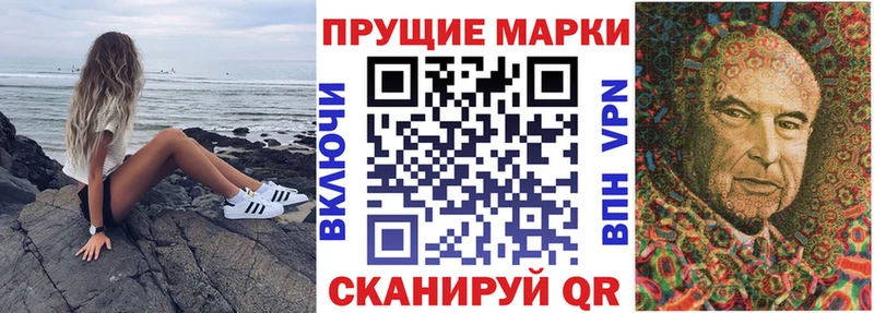Наркотические марки 1500мкг Онега