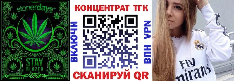 цены наркотик  kraken как войти  Дистиллят ТГК концентрат  Онега 