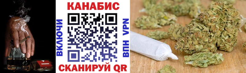 Конопля план  Онега 